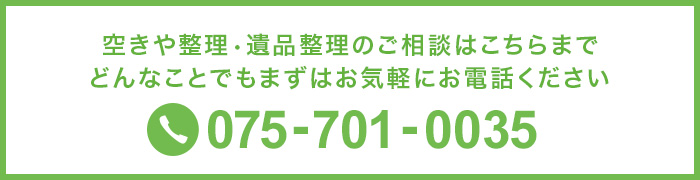 0777010053